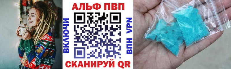 A-PVP мука  сколько стоит  Пущино 