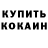 Гашиш VHQ Irena Pas