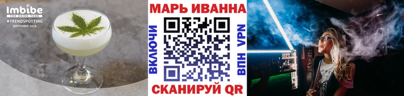 Canna-Cookies конопля  KRAKEN ONION  Пущино 