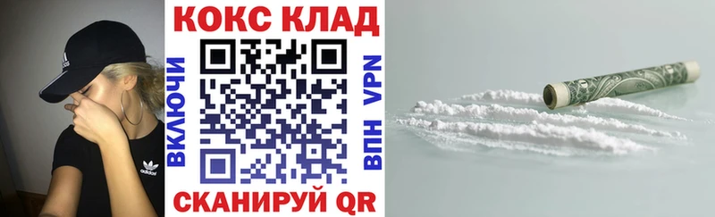 Cocaine 98%  Пущино 
