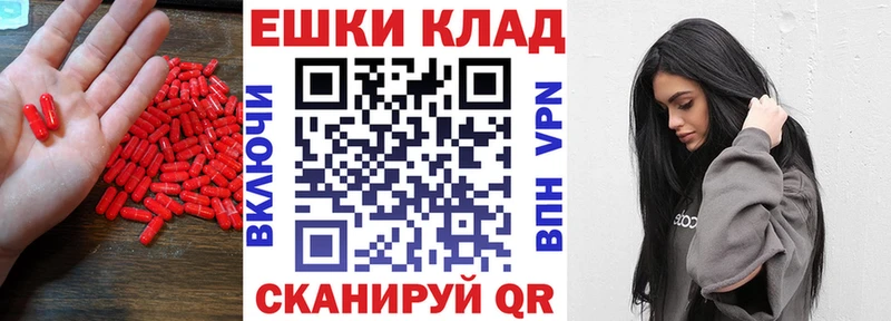 купить Пущино Ecstasy XTC