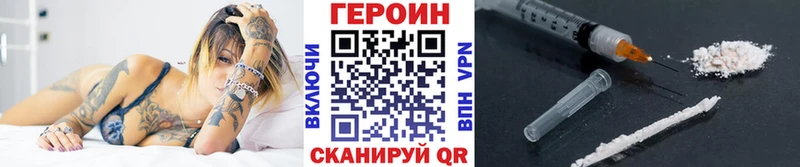 даркнет сайт  Пущино  Героин VHQ 