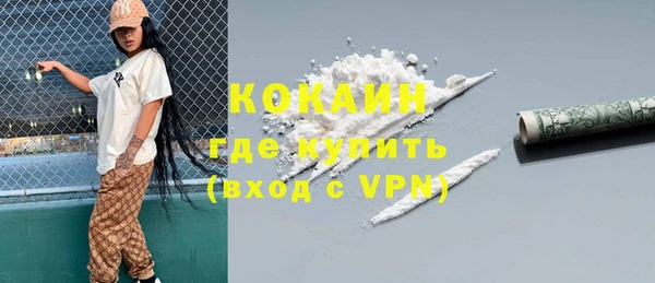кокаин премиум Елизово