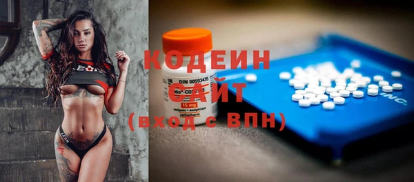 кокаин премиум Елизово