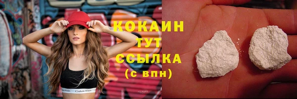мяу мяу кристалл Санкт-Петербург