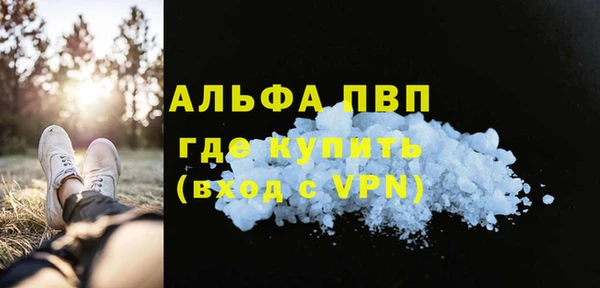 mdpv Елабуга