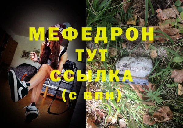 кокаин премиум Елизово
