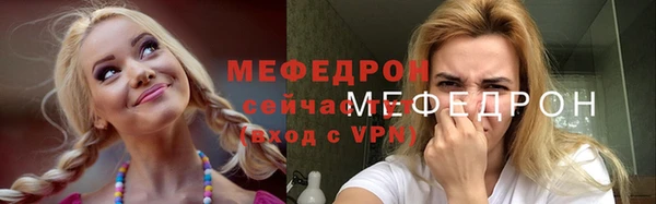 mdpv Елабуга