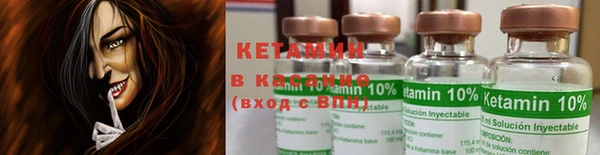 кокаин премиум Елизово