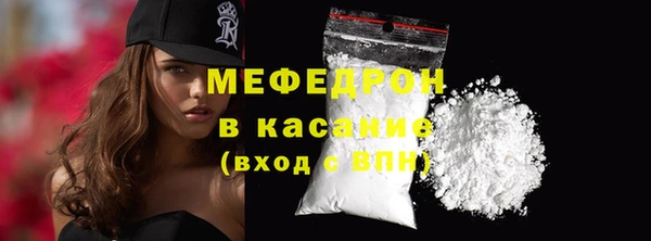 mix Ессентукская
