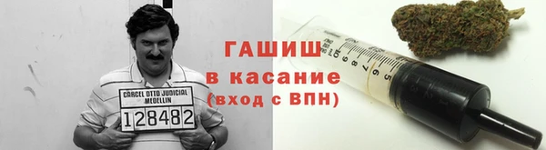 кокаин премиум Елизово