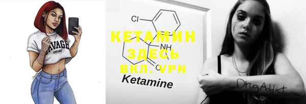 кокаин премиум Елизово