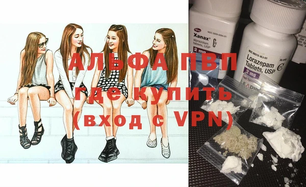 mdpv Елабуга