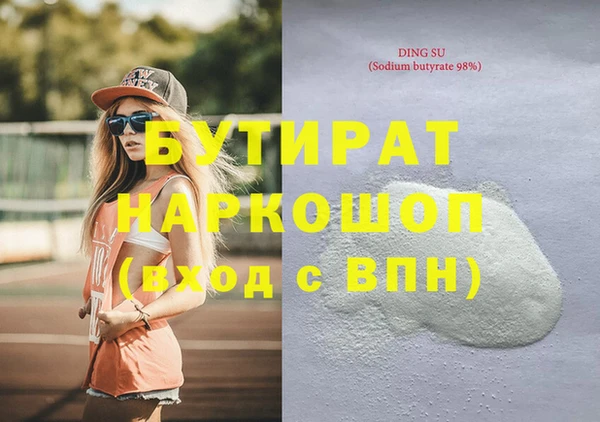 кокаин премиум Елизово