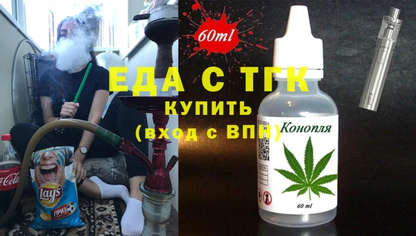 ешки Ельня