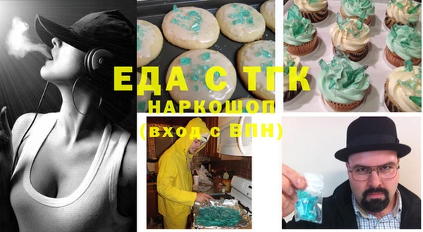 mdpv Елабуга