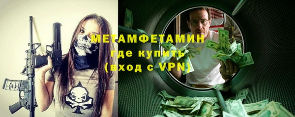 mdpv Елабуга
