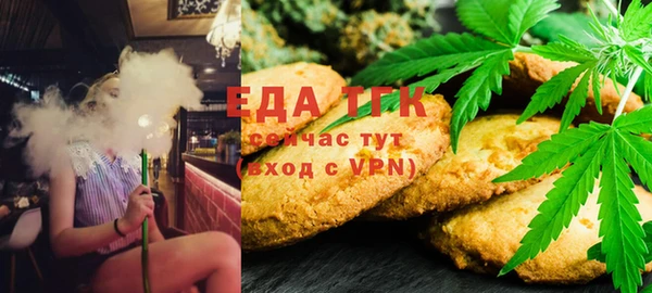 кокаин премиум Елизово