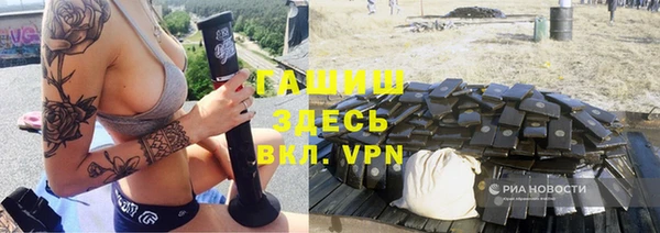 кокаин премиум Елизово