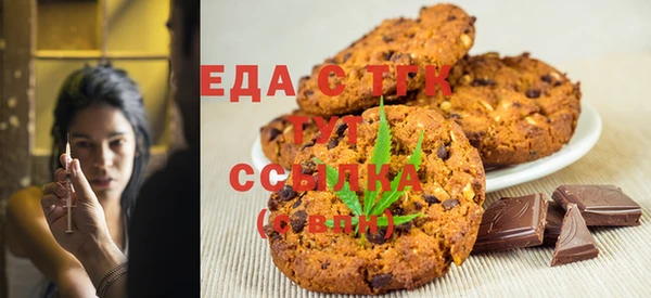 кокаин премиум Елизово