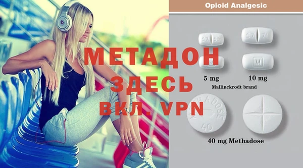 mdpv Елабуга