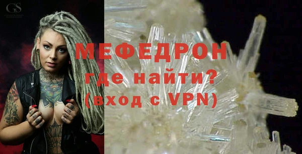 mdpv Елабуга