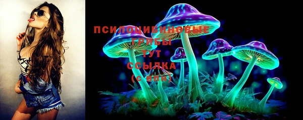 кокаин премиум Елизово