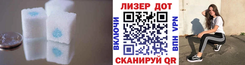 LSD-25 экстази кислота  Пущино 