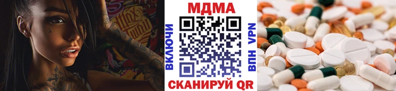 МДМА Molly  MEGA как зайти  Пущино 