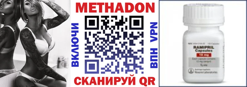 Метадон белоснежный  где купить наркотик  Пущино 