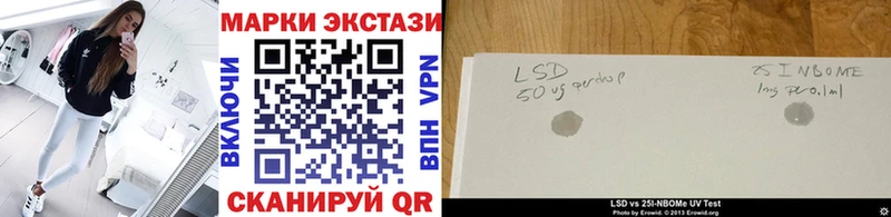 наркота  Пущино  Наркотические марки 1,8мг 